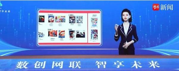 元宇宙如何照进现实？锡山大会揭示数字文创软件开发新路径