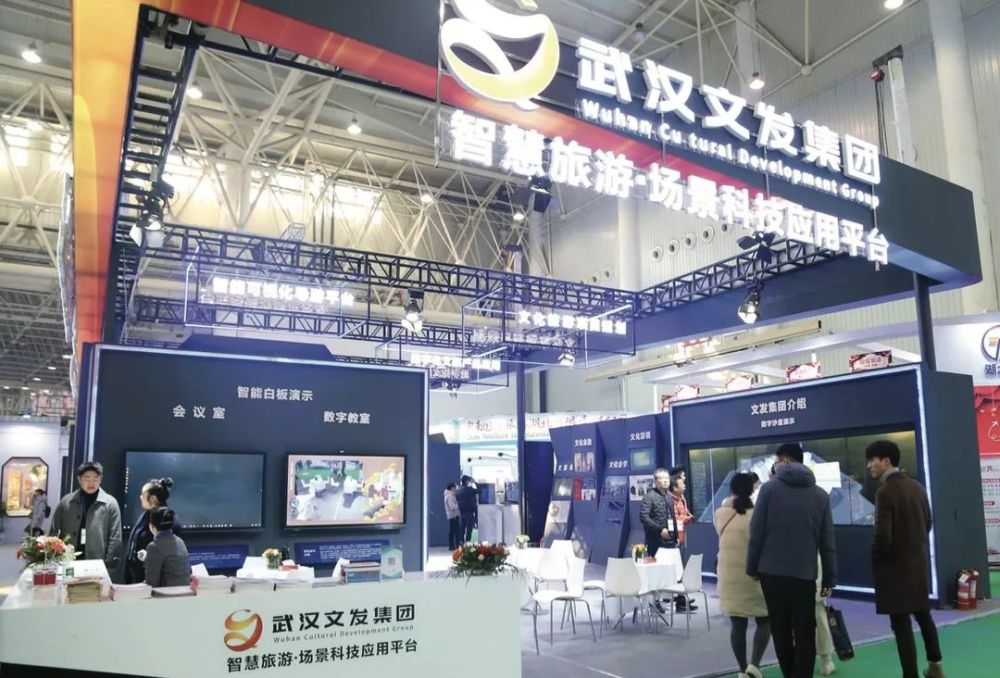 四家“国”字号企业落户，武汉开发区数字文化创意软件产业高地加速崛起